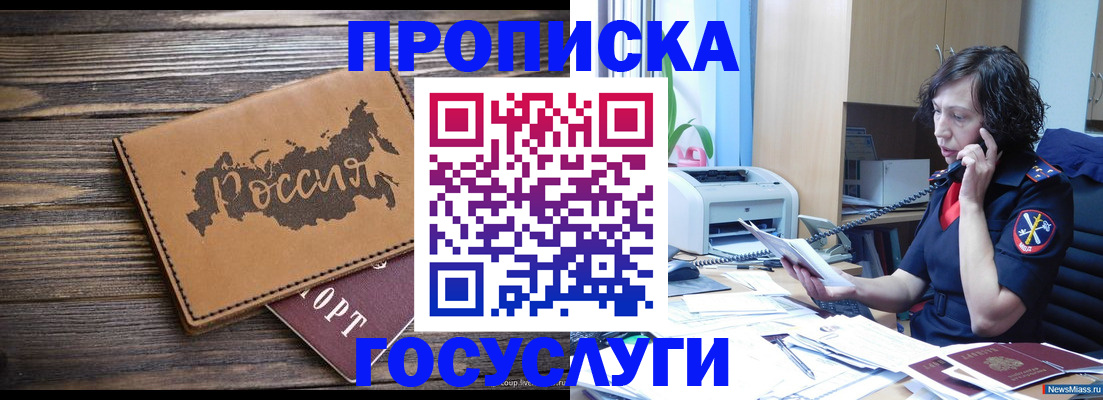 регистрация для дет. сада в Апатитах